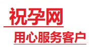 大田捐卵试管助孕机构-代媽网